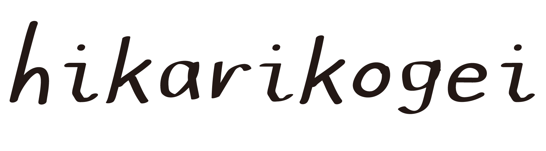 ひかり工芸 ロゴ